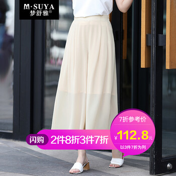 夢(mèng)舒雅  裙褲 女 七分褲 休閑褲