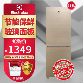 伊萊克斯（Electrolux） EBM1901GA  冰箱