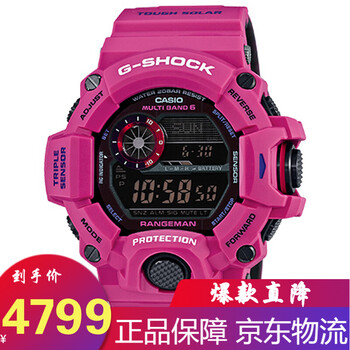 9400卡西歐