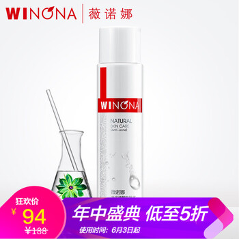 補(bǔ)水保濕面膜，滋潤(rùn)肌膚不干燥