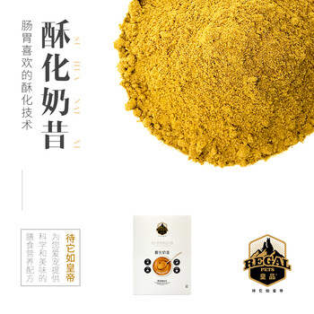 皇品（huAnGpin） 牛肉口味狗糧 酥化奶昔 斷奶期幼犬