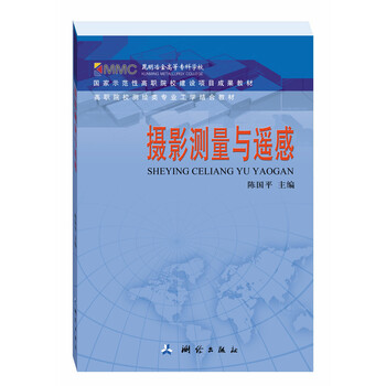 攝影教材