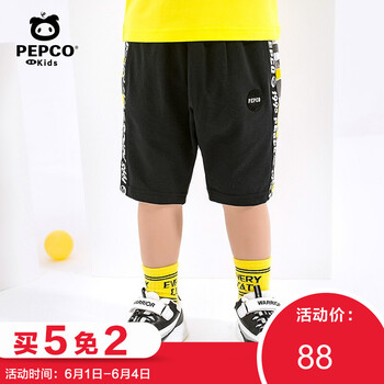 哈倫褲男孩夏裝