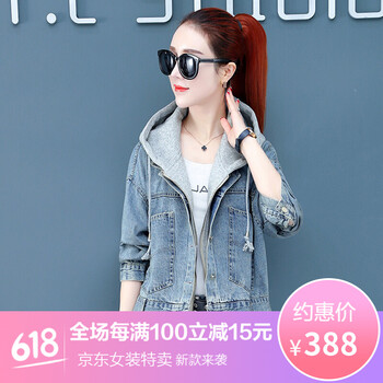 翻領牛仔外套，打造時尚小仙女