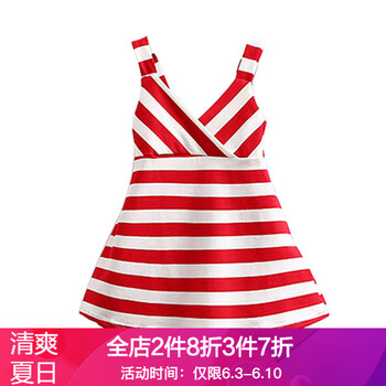 女童全吊帶裙