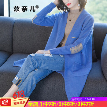 撞色針織開衫，讓你賺足回頭率！