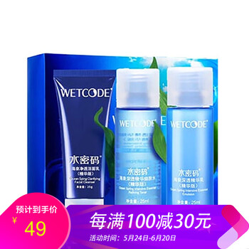 化妝品,套裝,化妝品,套裝,怎么樣
