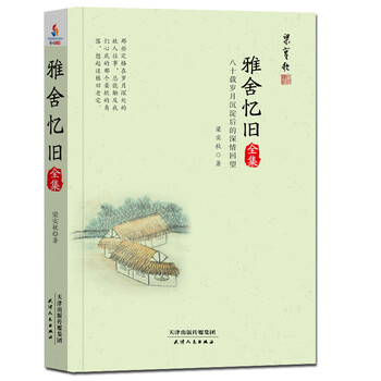 書(shū)評(píng)