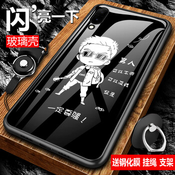 卡蘇洛（casulo） X23幻彩版 手機(jī)殼/保護(hù)套