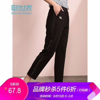熙世界sllsky 自然腰 直筒褲 女 九分褲 休閑褲