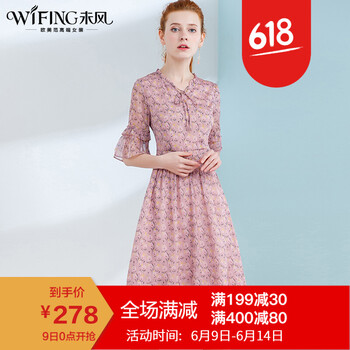 未風(fēng)（WIFING） 碎花 印花 連衣裙