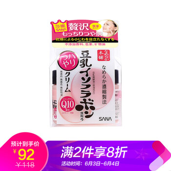 水美肌