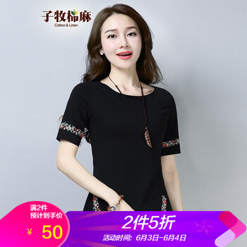 時尚條紋寬松，打造精致女神