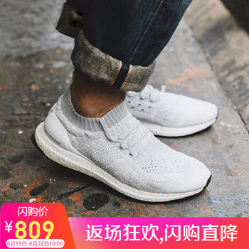 阿迪達(dá)斯（adidas）跑步鞋DA9157 UB襪套 