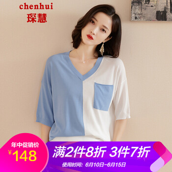 琛慧 拼色 短袖 T恤 女 V領(lǐng)