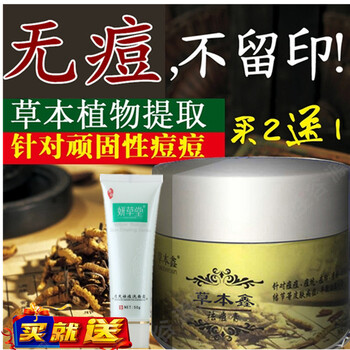 快速除痘