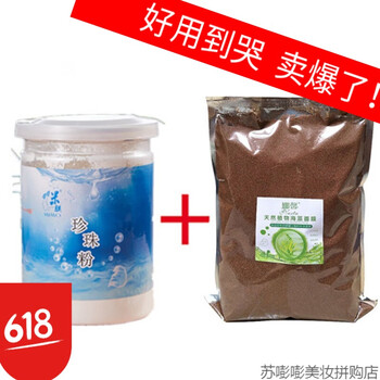 天然睡眠面膜，讓肌膚更水嫩