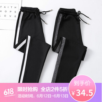 棲鳳竹（QI FENG ZHU）  哈倫褲 女 長(zhǎng)褲 休閑褲