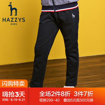 HAZZYS童裝休閑褲