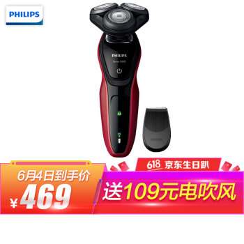 飞利浦Philips