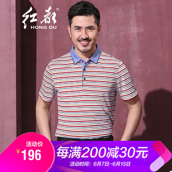 紅都 短袖 男士T恤  紅色條紋TM2852-1 