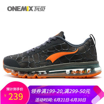 ONEMIX跑步鞋湖藍(lán)/桔-男 44，35，36，37，45以上，38，39，40，41，42，43