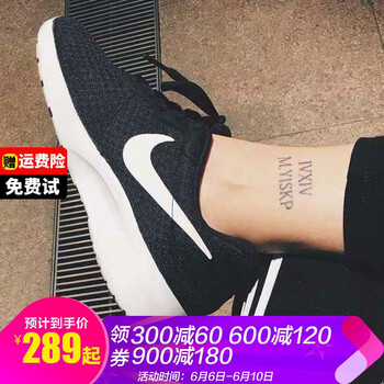 舒適透氣的系帶，讓你愛(ài)上運(yùn)動(dòng)