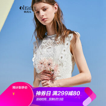 Olrain 植物花卉 木耳邊，蕾絲 連衣裙