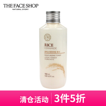 菲詩小鋪（The Face Shop）套裝/禮盒保濕，補(bǔ)水