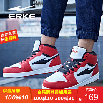 鴻星爾克（ERKE）跑步鞋大紅 40