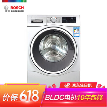 9kg滾筒