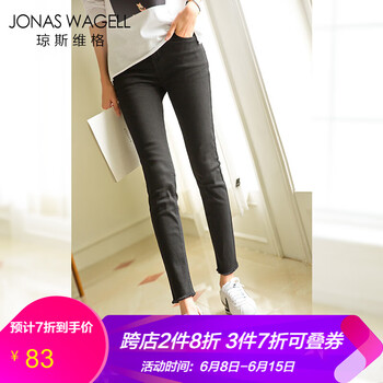 JONAS WAGELL   女 九分褲 牛仔褲