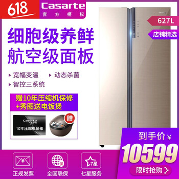 冰箱,小咖鋼化,冰箱,排名,排行榜,玻璃,小咖鋼化,玻璃,推薦