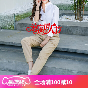 時尚九分褲，穿出你的少女心