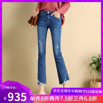 時(shí)尚破洞牛仔褲，讓你變身大長腿