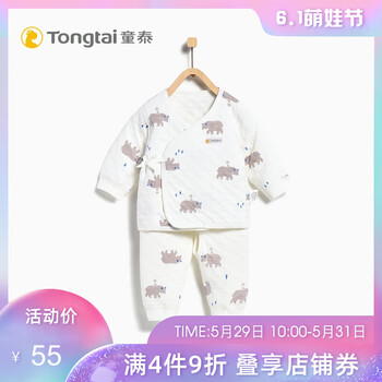 套裝,套裝,嬰兒,嬰兒,怎么樣