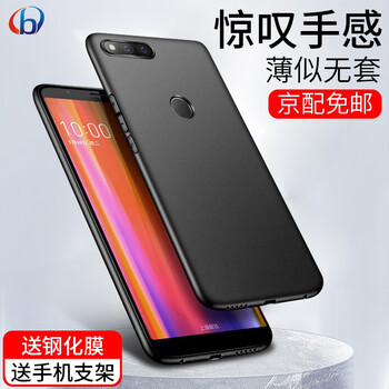 兵宏 360N7 手機(jī)殼/保護(hù)套
