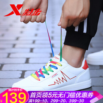特步（XTEP）板鞋白紅 44，39，40，41，42，43
