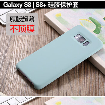 恒進(jìn)（HENGJIN） S8/S8+ 手機(jī)殼/保護(hù)套