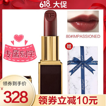 tf黑管80