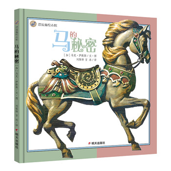 漂流瓶