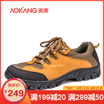 奧康（Aokang）男士土黃165011350 43
