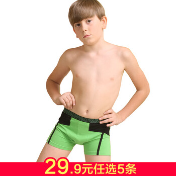 彩橋兒童內褲