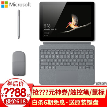 高性能平板電腦，辦公娛樂兩不誤