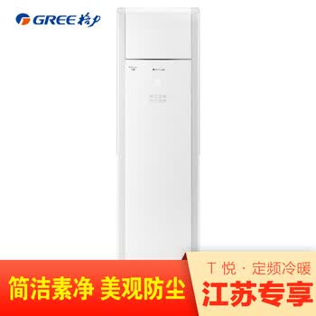 gree,����,gree,�յ�,���а�,����ʽ,����,����ʽ,�յ�,����,�Ƽ�