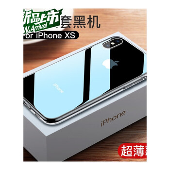iphone竹外殼
