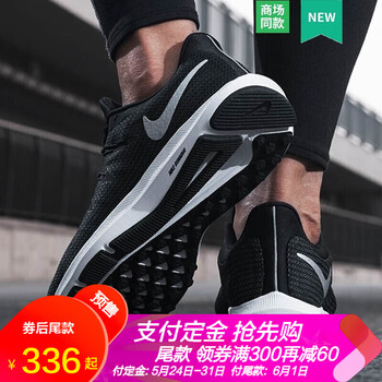 怎么樣,情侶,耐克,耐克,情侶