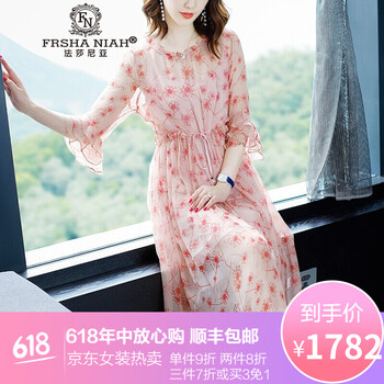法莎尼亞（FRSHANIAH） 純色 3D，褶皺，綁帶，印花，木耳邊 連衣裙