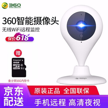 智能攝像機，為你的生活保駕護航
