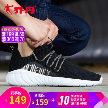 經(jīng)典透氣跑鞋，讓你愛上運動